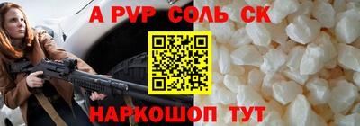 гашишное масло Берёзовский