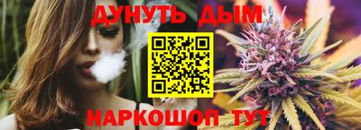 гашишное масло Берёзовский