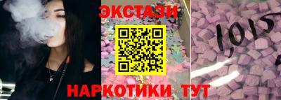 мефедрон Бийск