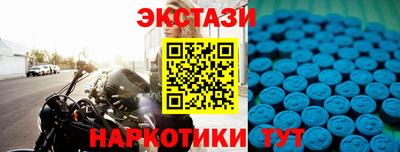 прущая мука Беслан