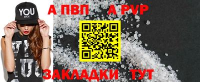 прущая мука Беслан