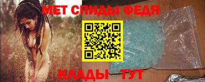 мефедрон Бийск