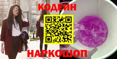 наркотики Каменск-Шахтинский