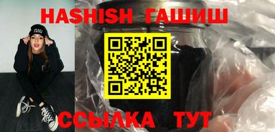 прущая мука Беслан