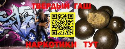 гашишное масло Берёзовский