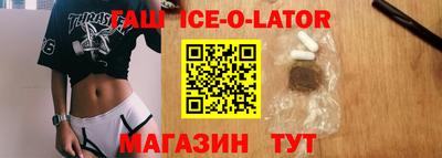 мефедрон Бийск