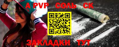 гашишное масло Берёзовский