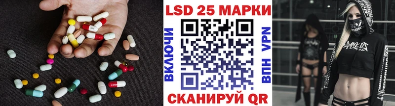 LSD-25 экстази кислота  блэк спрут зеркало  Елабуга  где купить  