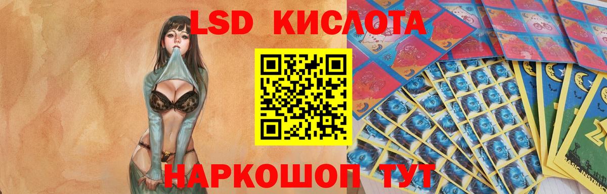 LSD-25 экстази кислота  Лсд 25 экстази  мега ТОР  Вход с VPN  Елабуга 