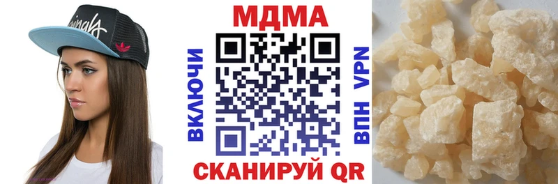 МДМА Molly Елабуга