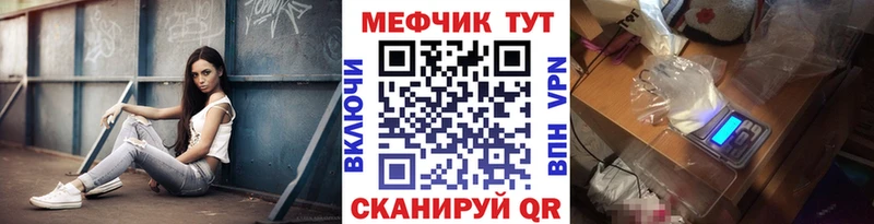 МЕФ мука Елабуга