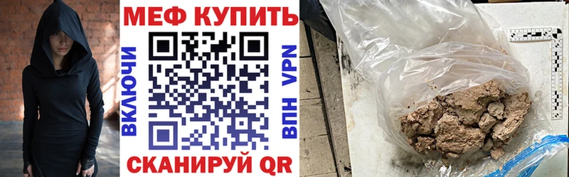 гидра   Елабуга  Мефедрон кристаллы 