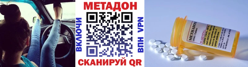 магазин    ссылка на мегу рабочий сайт  МЕТАДОН мёд  Елабуга 