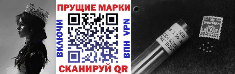 Марки N-bome 1,5мг  Елабуга 