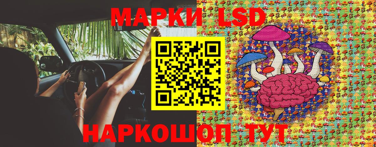 Марки 25I-NBOMe  Марки N-bome 1,8мг  Марки N-bome 1,8мг  Вход с VPN  Елабуга 
