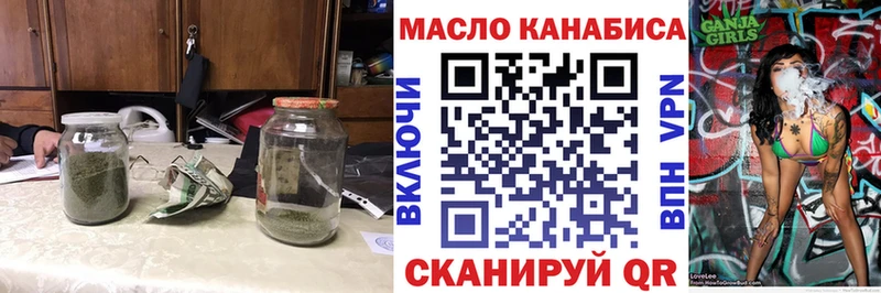ТГК вейп с тгк  Елабуга 