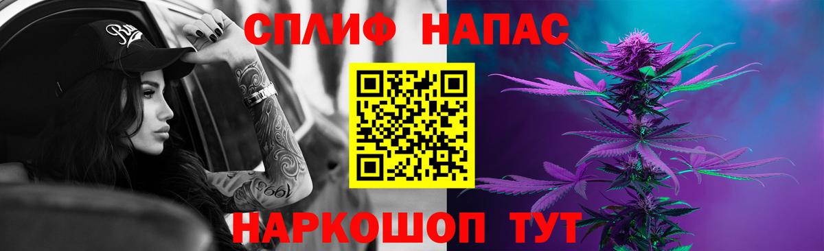 Елабуга  Каннабис Amnesia  Каннабис марихуана  Вход с VPN 